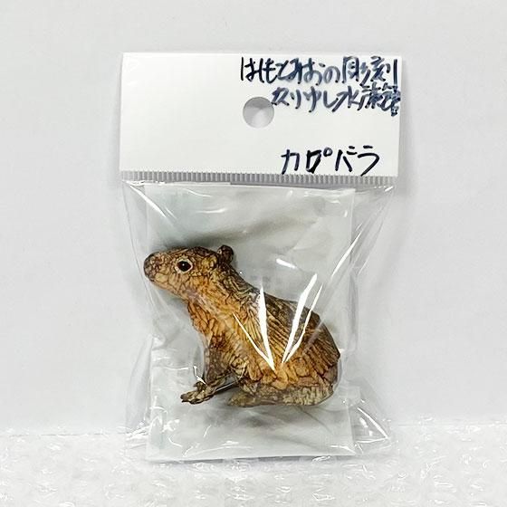 春vi亀 デハラユキノリ 未使用 キタンクラブ デハラユキノリの春画的