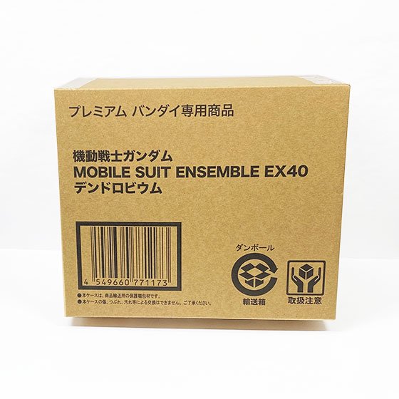 プレミアムバンダイ限定 機動戦士ガンダム MOBILE SUIT ENSEMBLE EX40