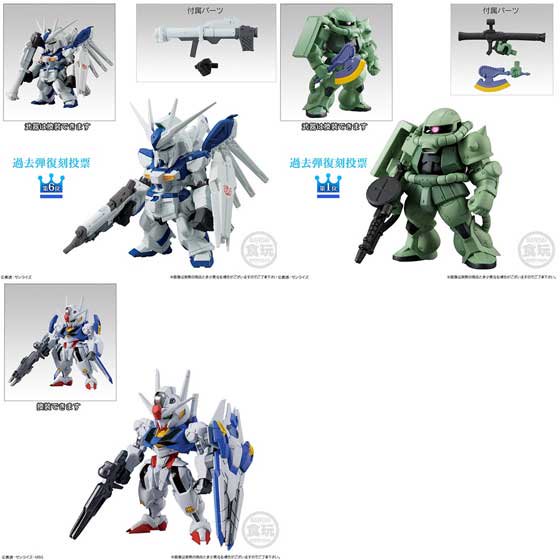 バンダイ FW GUNDAM CONVERGE 10周年 ♯SELECTION 03 全7種フルセット