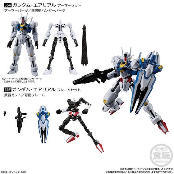 食玩　トレーディングフィギュア　全8種セット 「機動戦士ガンダム GフレームFA 04」 バンダイ 機動戦士ガンダム GフレームFA 04 全8種フルセット