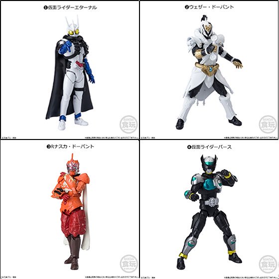 バンダイ SHODO-O 仮面ライダー11 全7種フルセット