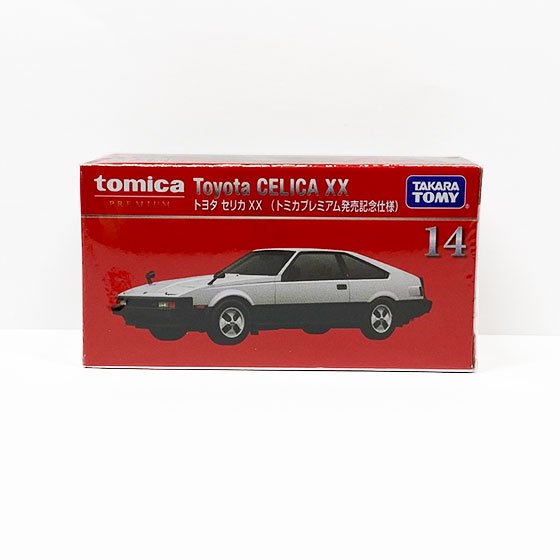  トミカプレミアム14　トヨタ セリカXX（トミカプレミアム発売記念仕様）　TMC01113