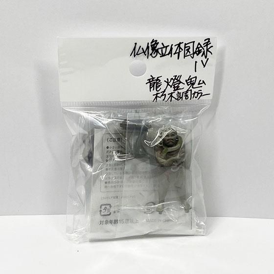 状態A-〕MythologicalAge-蘇りし魂-【-】{-}《未開封BOX》