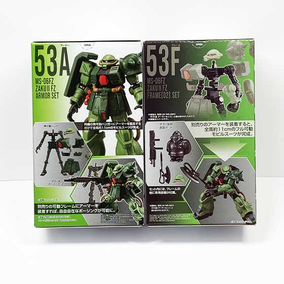 バンダイ 機動戦士ガンダム GフレームFA 03 ザクII改（アーマー＆フレーム）セット