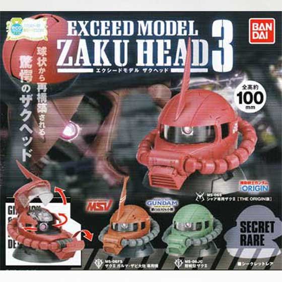 バンダイ　機動戦士ガンダム EXCEED MODEL ZAKU HEAD 3　全4種フルセット　BC0097
