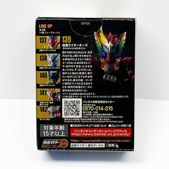 バンダイ CONVERGE KAMEN RIDER 24 仮面ライダーオーズ