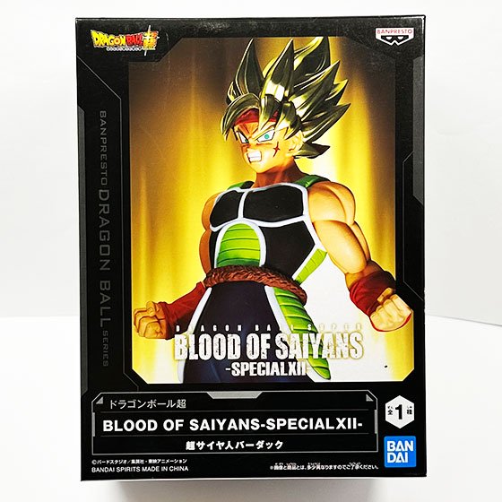 ドラゴンボール超 BLOOD OF SAIYANS-SPECIAL XII- 超サイヤ人