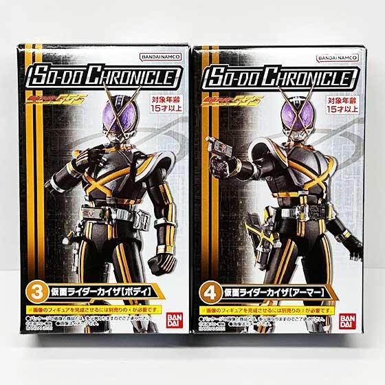 バンダイ SO-DO CHRONICLE 仮面ライダー555 仮面ライダーカイザ 