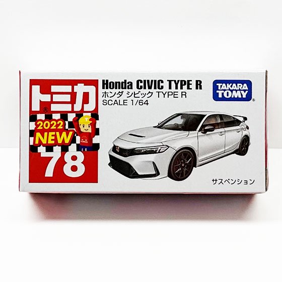 タカラトミー　トミカ 78　ホンダ シビック TYPE R　TMC01128