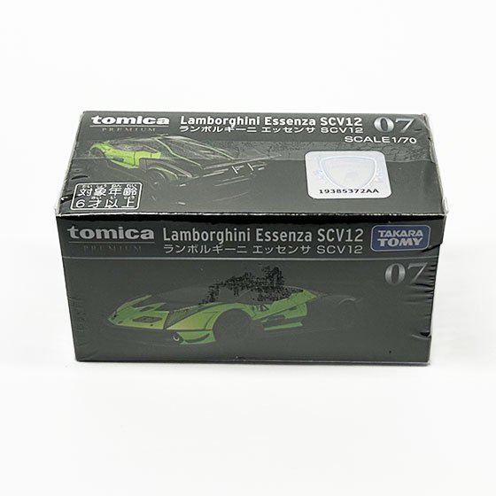 タカラトミー　トミカプレミアム07　ランボルギーニ エッセンサ SCV12（Lamborghini Essenza SCV12）　TMC01126 1枚目