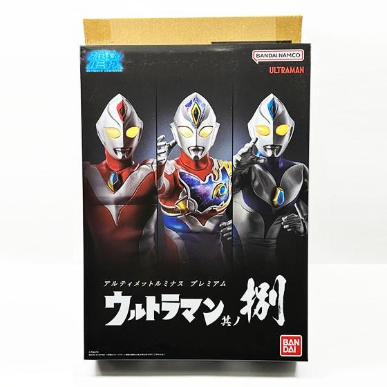 アルティメットルミナスプレミアム ウルトラマン其ノ捌 開封品 - 特撮