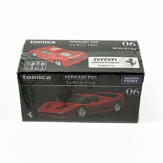 タカラトミー　トミカプレミアム06　フェラーリ F50　TMC01141 2枚目