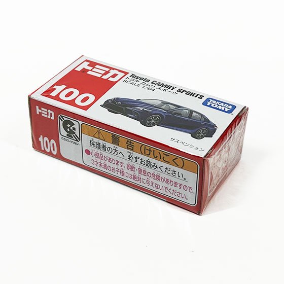  トミカ 100　トヨタ カムリ スポーツ　TMC01146 2枚目