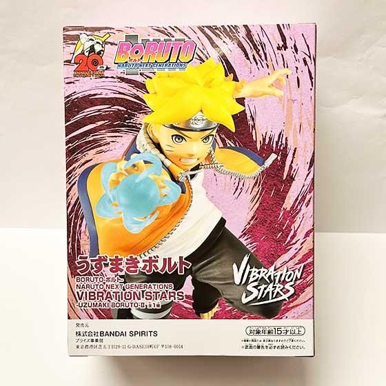 BORUTO: NARUTO NEXT GENERATIONS VIBRATION STARS-UZUMAKI BORUTO-Ⅱ