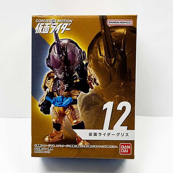 バンダイ CONVERGE MOTION 仮面ライダー2 仮面ライダーグリス