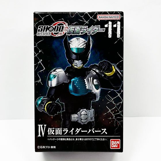 通販新作 - SHODO-O 仮面ライダー エターナル 仮面ライダーバース