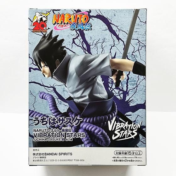 特別送料無料！】 NARUTO VIBRATIONSTARS 5種ナルト、サスケ、ミナト 