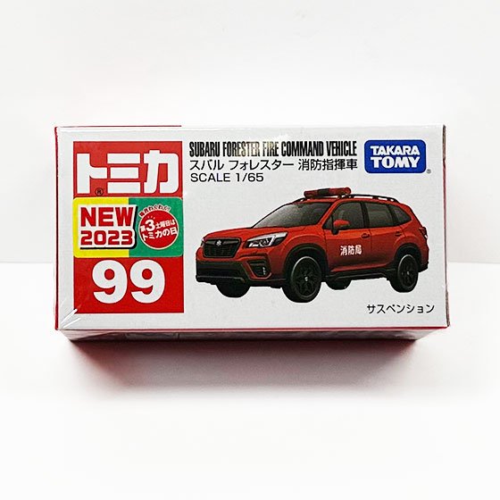 トミカ 99　スバル フォレスター 消防指揮車