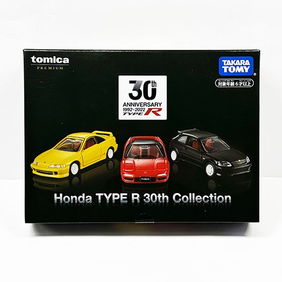 トミカプレミアム Honda TYPE R 30th Collection