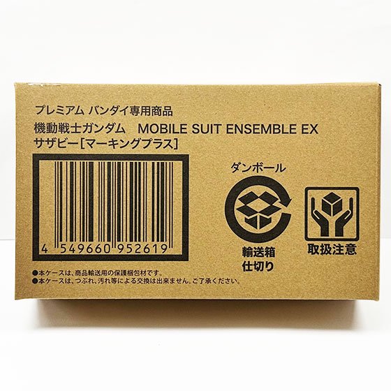 プレミアムバンダイ限定 機動戦士ガンダム MOBILE SUIT ENSEMBLE EX