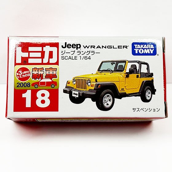 トミカ 18　ジープ ラングラー（新車シール付）