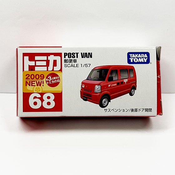 トミカ 68　郵便車（新車シール付）箱傷あり