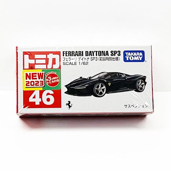 トミカ No.46　フェラーリ デイトナ SP3（初回特別仕様）