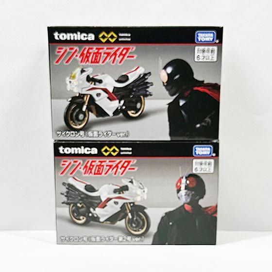 トミカプレミアムunlimited シン・仮面ライダー サイクロン号（仮面