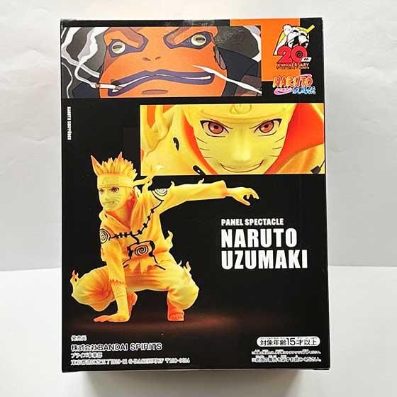 通常在庫品 NARUTO ナルト 疾風伝 新たなる三竦み うずまきナルト