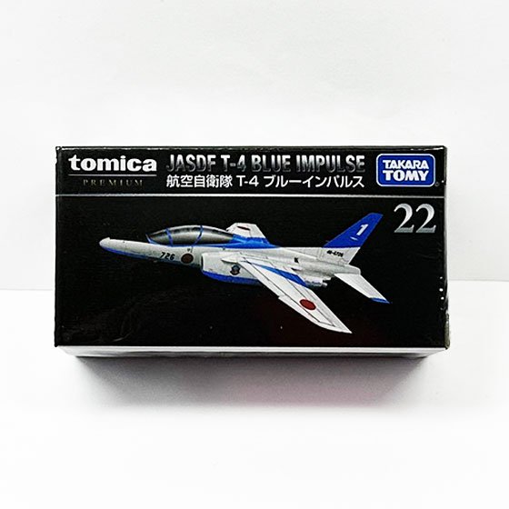 トミカプレミアム22　航空自衛隊 T-4 ブルーインパルス　TMC01226