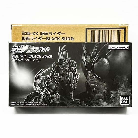 【匿名配送】掌動-XX 仮面ライダーBLACK SUN\u0026バトルホッパーセット