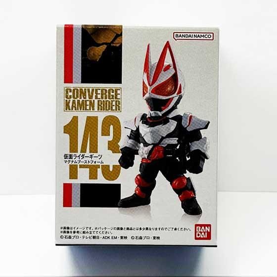 バンダイ CONVERGE KAMEN RIDER 25 コンバージ仮面ライダー25