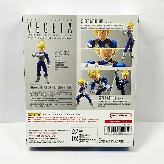 S.H.Figuarts スーパーサイヤ人ベジータ -目覚めるスーパー