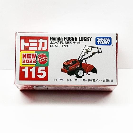ハンク　　トミカ　7980 楽天市場】はじめてトミカ 日産 NISSAN GT-R : トイザらス