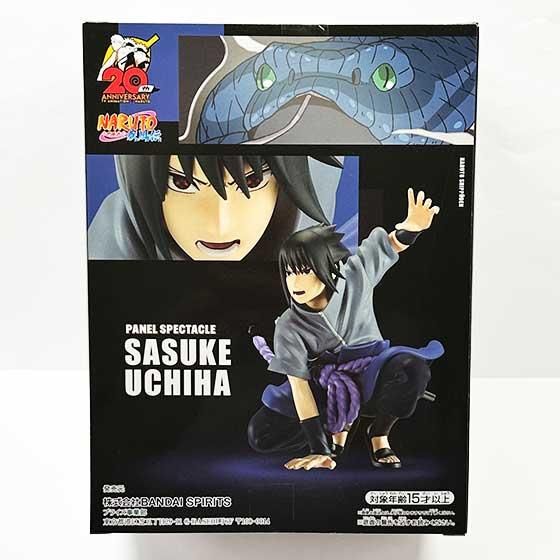 NARUTO-ナルト- 疾風伝 VIBRATION STARS -HATAKE KAKASHI-ⅡI はたけカカシ -  www.unidentalce.com.br