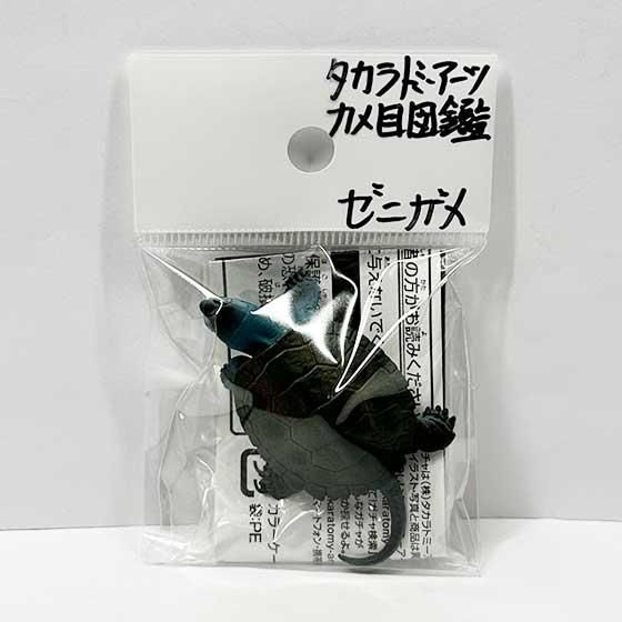 タカラトミーアーツ 立体カプセル百科事典 原色爬虫類カメ目図鑑