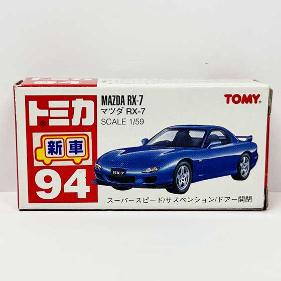 トミカ 94　マツダ RX-7