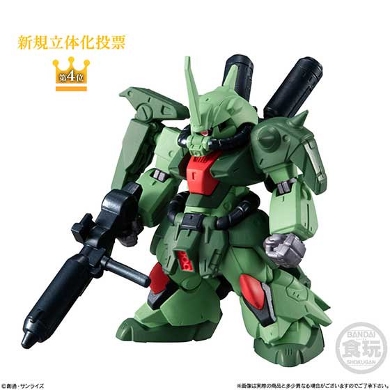 バンダイ FW GUNDAM CONVERGE 10周年 ♯SELECTION 02 ザクIIIカスタム