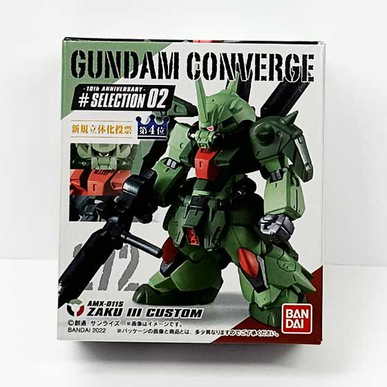 バンダイ　FW GUNDAM CONVERGE 10周年 ♯SELECTION 02　ザクIIIカスタム