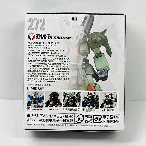 バンダイ　FW GUNDAM CONVERGE 10周年 ♯SELECTION 02　ザクIIIカスタム