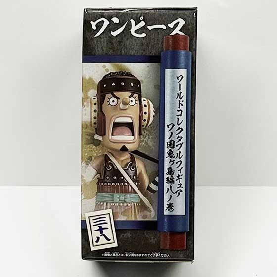 ワンピース　ワールドコレクタブルフィギュア ワノ国鬼ヶ島編8　ウソップ