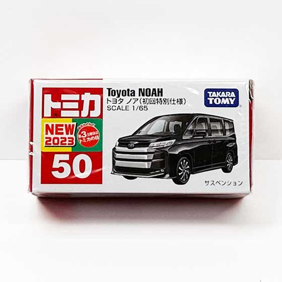 トミカ50　トヨタ ノア（初回特別仕様）　TMC01270