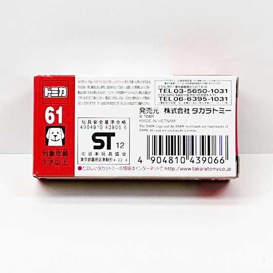 製造終了品！新車シール付きトミカです。 Amazon.co.jp: トミカ 新車シール付き 廃盤 絶盤 売り 40台