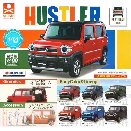 Amazon | 1/18 SUZUKI スズキ 新型ハスラー HUSTLER ディーラー