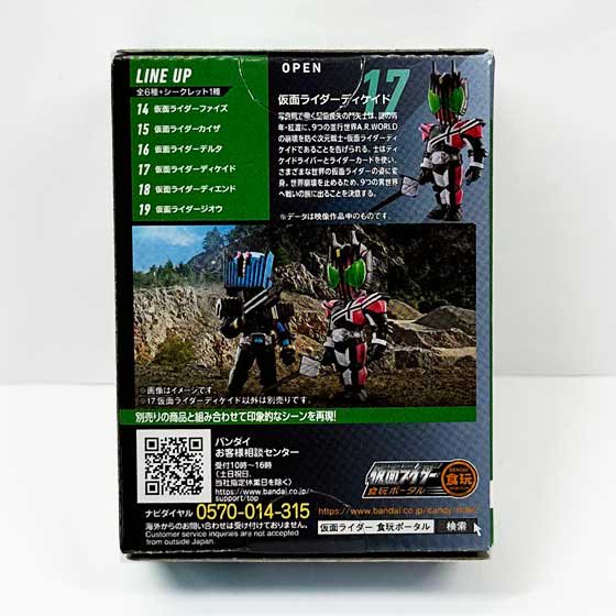 バンダイ　CONVERGE MOTION 仮面ライダー3　仮面ライダーディケイド