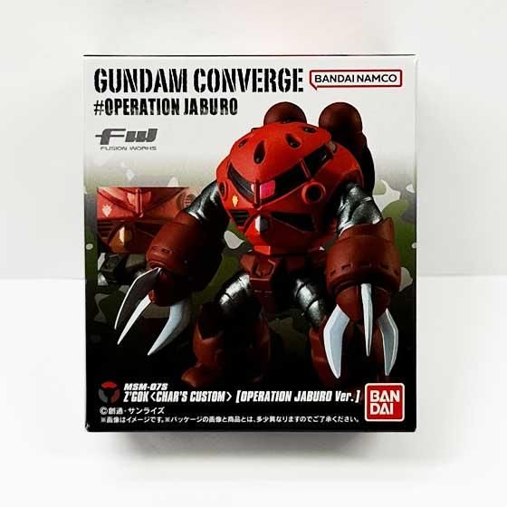 バンダイ FW GUNDAM CONVERGE #OPERATION JABURO シャア専用ズゴック 