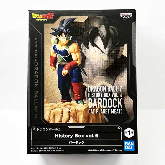 ドラゴンボールZ History Box vol.6　バーダック　DP00217