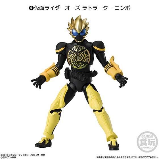 バンダイ　掌動-XX（ダブルクロス） 仮面ライダー4　仮面ライダーオーズ ラトラーター コンボ