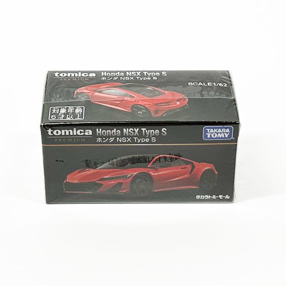 タカラトミーモールオリジナル トミカプレミアム ホンダ NSX Type S