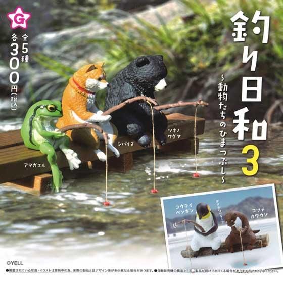 ハンドメイド　釣り日和  スコティッシュ　ミケ　ミックス　ジオラマ　池　猫　置物 釣り日和 ジオラマ （ハンドメイド 釣り日和 スコティッシュ